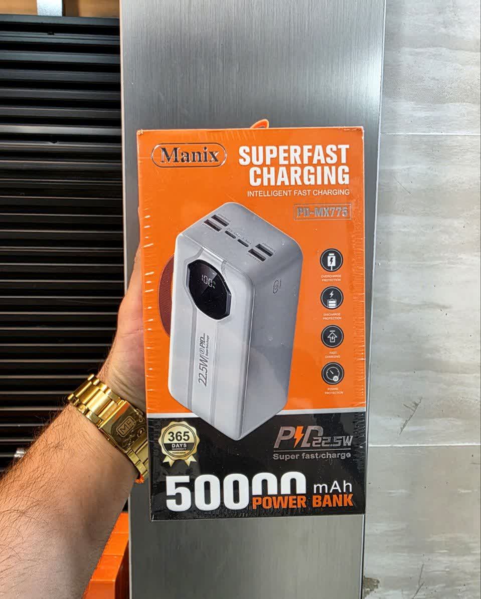پاور ۵۰ هزار مانیکس مدل mx775 فست شارژ