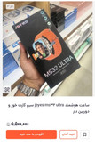 ساعت هوشمند سیمکارت خور JSYES مدل MS32 ULTRA دوربین دار و سیم کارت خور
