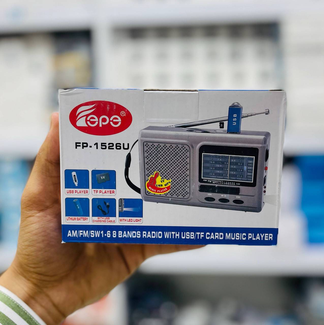 رادیو اسپیکر اصلی مدل FP-1526U